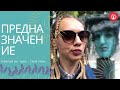 КАК УЗНАТЬ СВОЕ ПРЕДНАЗНАЧЕНИЕ? 2 варианта | Саморазвитие| Реализация| Терапия на Таро ~ Таня Грин🎨