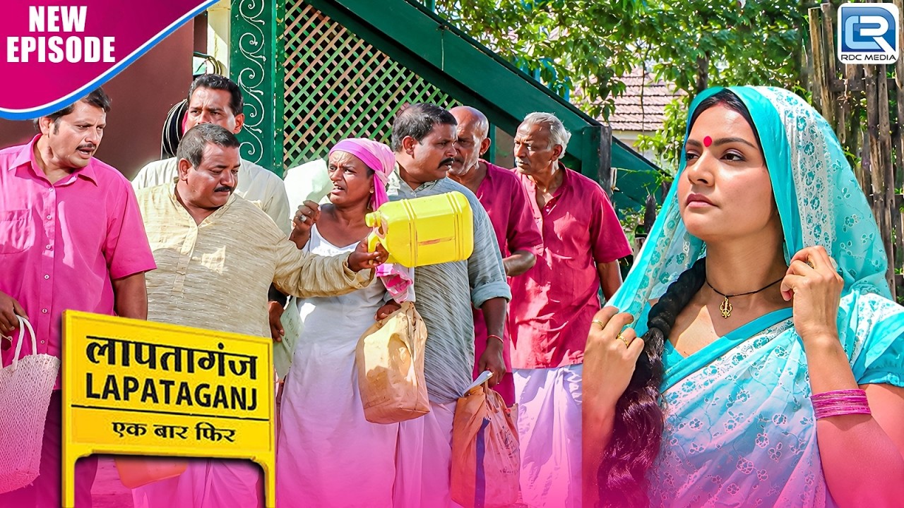महंगाई से परेशान हुए लापतागंज वाले  | Lapataganj 134 | New Full Episode