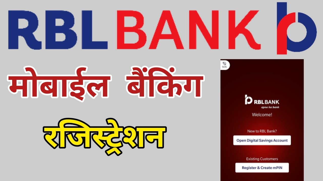 High-Quality Rbl Bank Swift Code Landscape Illustration High-Quality Rbl Bank Swift Code Landscape Illustration