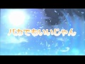 頭隠して尻隠さず/カイワレハンマー