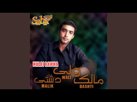 Mulai Rawha Mulai Rawha