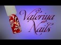 ♥Valeriya Nails♥Дизайн ногтей &quot;Новогодние огни&quot;♥