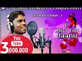 I miss you janu  singer jasobanta sagar studio version