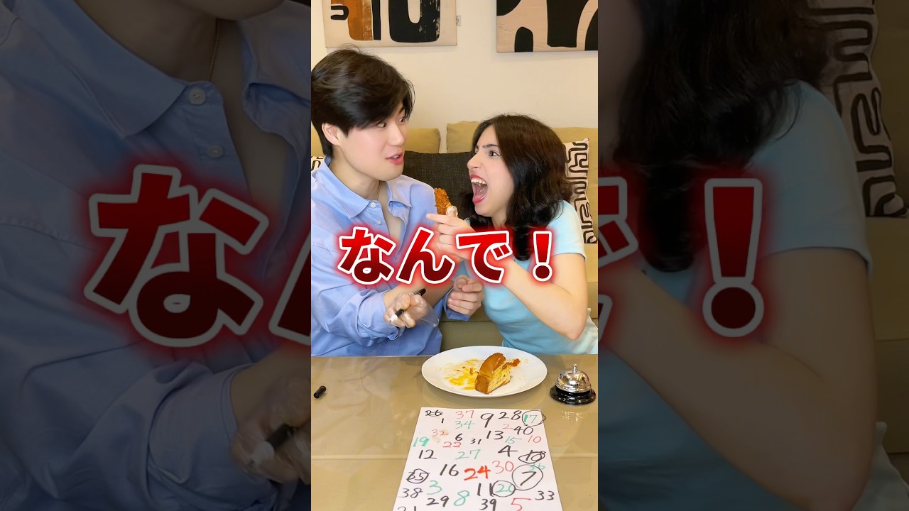 “数字を見つけるまで食べ放題ゲーム”がカオスすぎた件www