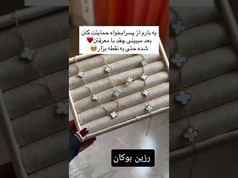 قابل سفارش رنگبندی