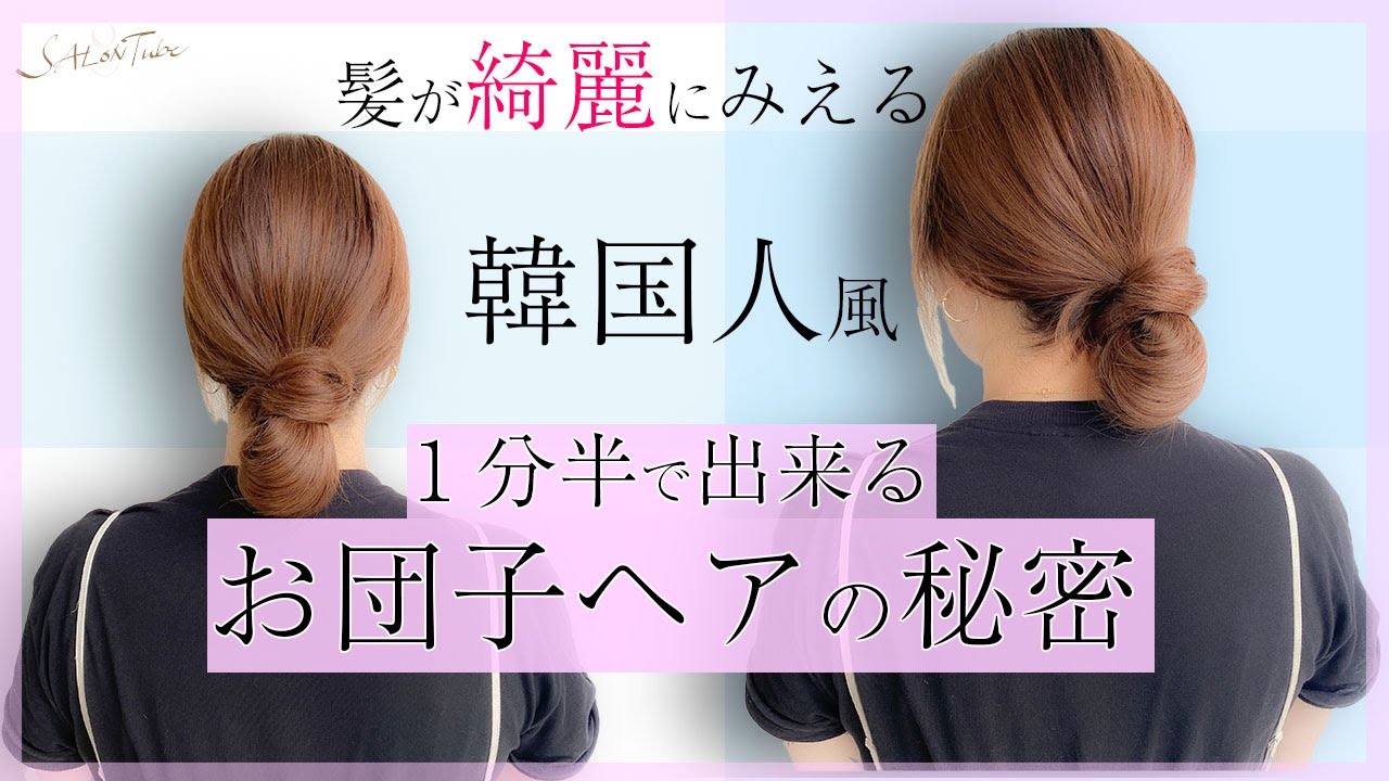 一番の贈り物 くるりんぱスティック お団子メーカー 紫 4点セット コーム ヘアアレンジ