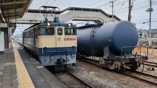 [単8764レ]EF65 2090[新]単機が倉賀野駅4番線に到着