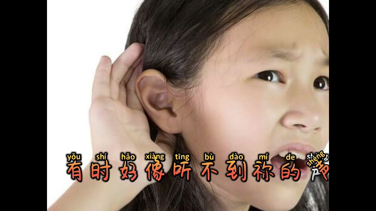 Khan Gua Eh Chiu • 牵我的手 | Lagu Rohani Kristen Hokkian