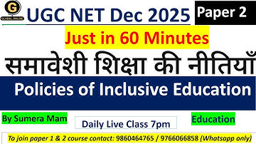 Policies of Inclusive Education UGC NET| Paper 2 for December 2025 by Sumera Mam