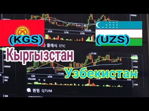 Курсы валют / Кыргызстан Сом (KGS) в Узбекистан Сум (UZS)