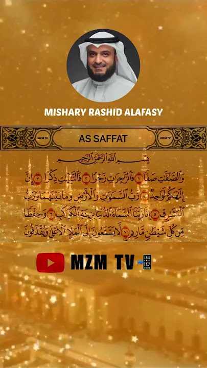 SURAH AS-SAFFAT - MISHARY RASHID ALAFASY #surahalquran #surahassaffat #misharyrashidalafasy #mzmtv