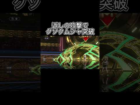 アシレーヌが2体突破！最後のエースバーンは…？【ポケモンチャンピオンズ】#shorts