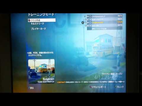 COD BO フレとトレーニングモード雑談実況プレイ PART2 2