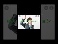 エスポワールドライブはんくん#short