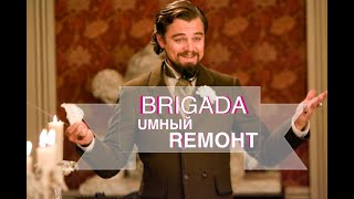 ЖК Волоколамское 24 #жксердцестолицы #ремонтквартир #треды