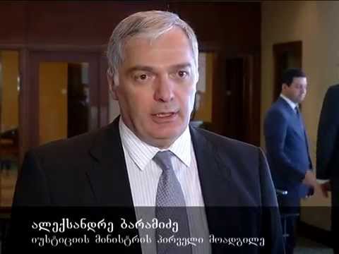 მრგვალი მაგიდა − ანტინარკოტიკული პოლიტიკა და C ჰეპატიტის ელიმინაცია საქართველოში