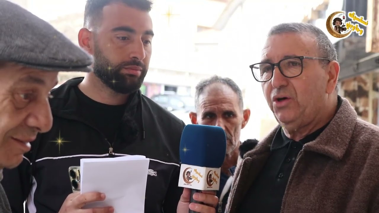 سقسيك و جاوبني العدد الأول | برنامج رمضاني | سؤال العدد من الكاتب الجزائري من اصول بلدية بوقاعة 