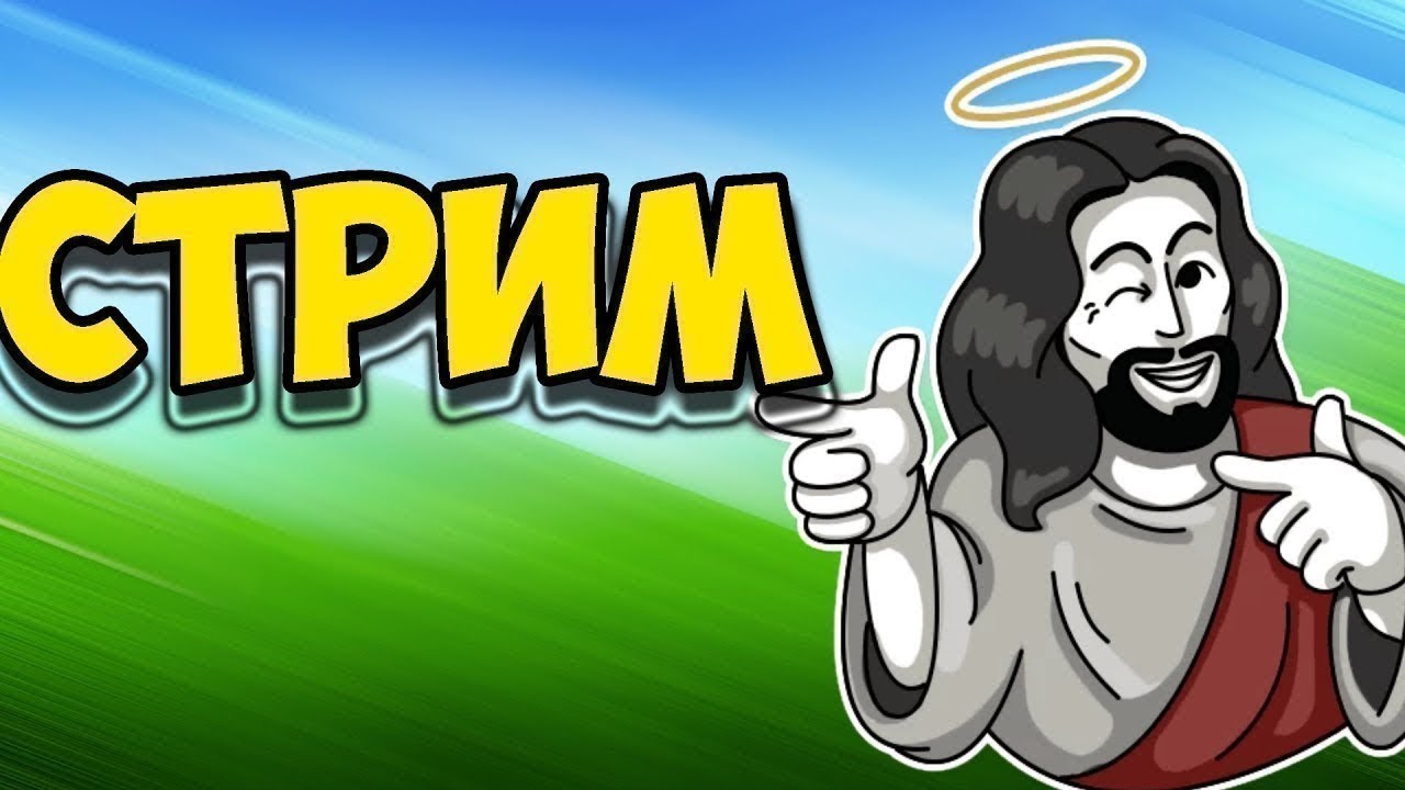 ??просто чил и общение ?? - YouTube