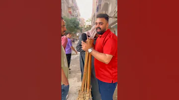 موقف وجع القلب بس ور اك يعني إيه ابن بلد بجد 