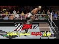 #WWE2K17 | طرق جديده لتكسير الطاوله لعبة المصارعه 2017
