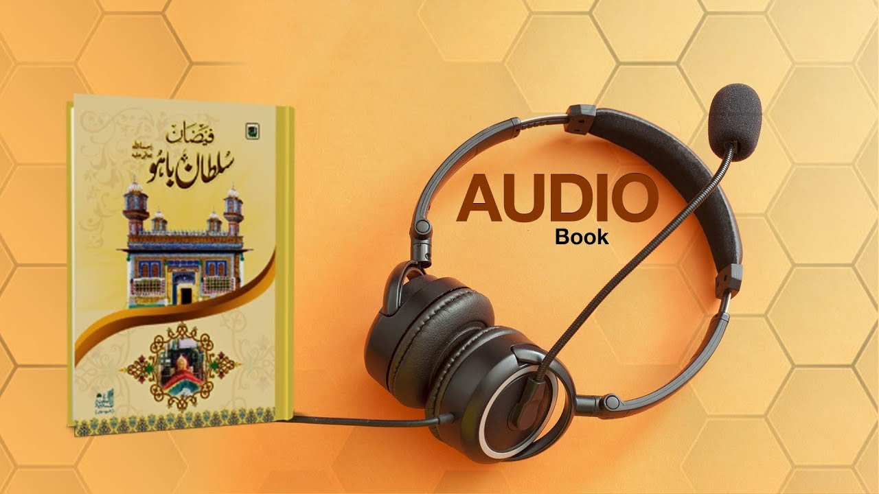 Audio Book  – Faizan e Sultan Bahoo  – Audio Library  – Bolta Risala – 16 Feb 2018
