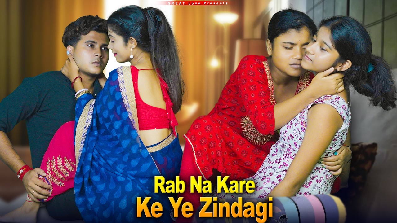 Baachi Ladki Ko Bhi Nehi CHORA | Sad Family Love Story | Hindi Songs 2025 | GREAT Love