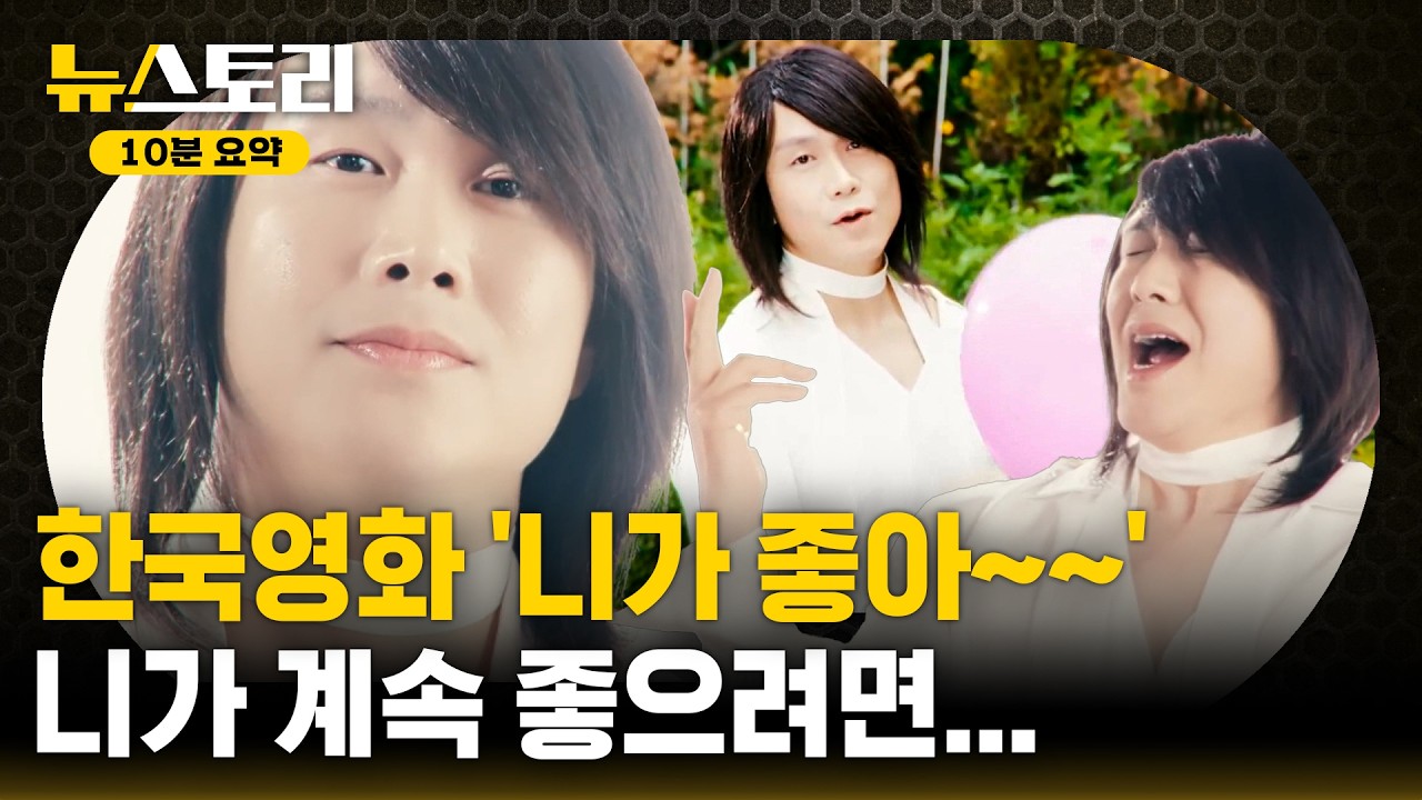 한국영화의 부활!?..