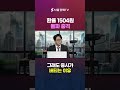 환율 1504원 돌파 충격…그래도 증시가 버티는 이유