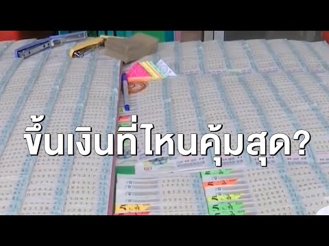  ร้าน เพลง เพื่อ ชีวิต กรุงเทพ 2562