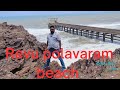 Revu polavaram beach  tourist spot  addu road  s rayavaram  best beach 