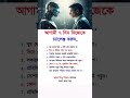আগামী ৭ দিন নিজেকে চ্যালেঞ্জ করুন#moneymindset #mindcontrol #SuccessMindset #helpfultips