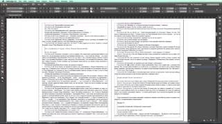 Практическое использование GREP в InDesign. Автоматизация оформления текста пьесы