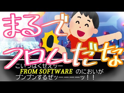 デモンエクスマキナ考察 1 ドミネーター フォー グリーフって Youtube