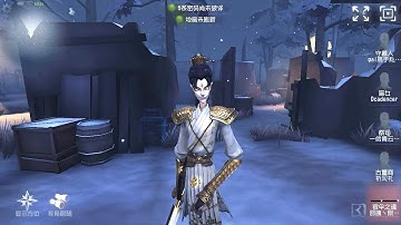 #1492 Wu Chang | Pro Player | Leo