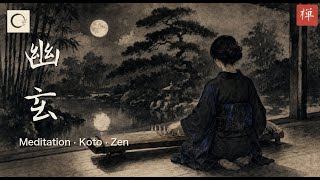 Wabi-Sabi — Traditional Japanese Music for Meditation & Deep Relaxation | Yūgen 幽玄 screenshot 5