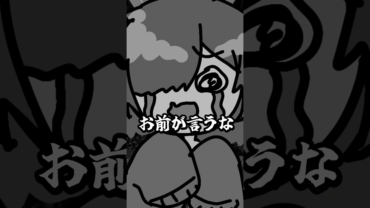 監禁の件について !!!! #マイクラアスレ #マイクラ