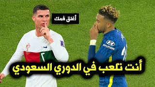 ترجمة لأقوى المحادثات و الحوارات النارية بين نجوم كرة القدم !!! 2023 (الجزء الثاني)