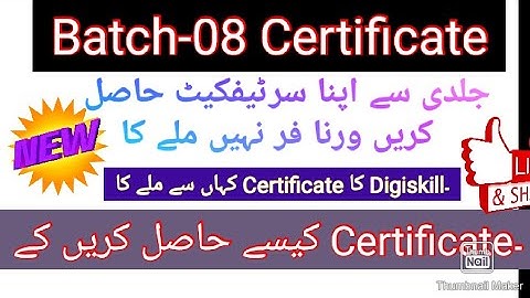 digiskills certificate download || How to #Download #digiskills #certificate batch 8
