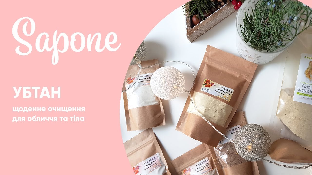 5 способов сделать косметику своими руками