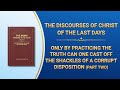 &quot;Only by Practicing the Truth Can One Cast Off the Shackles of a Corrupt Disposition&quot; (Part Two)