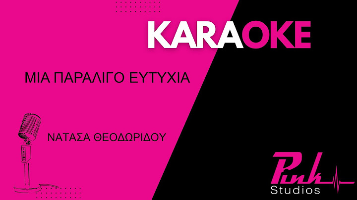 ΜΙΑ ΠΑΡΑΛΙΓΟ ΕΥΤΥΧΙΑ - ΝΑΤΑΣΑ ΘΕΟΔΩΡΙΔΟΥ KARAOKE