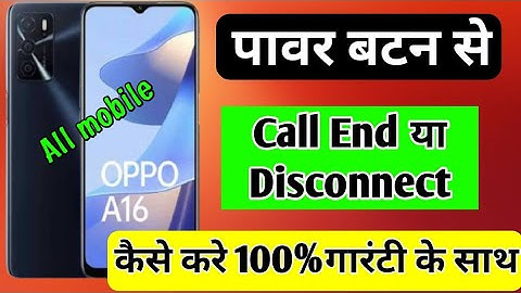 OPPO A16 mobile power button to end call setting enable