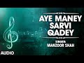 Official : Aye Maney Sarvi Qadey Full (HD) Song | T-Series Kashmiri Music | Manzoor Shah