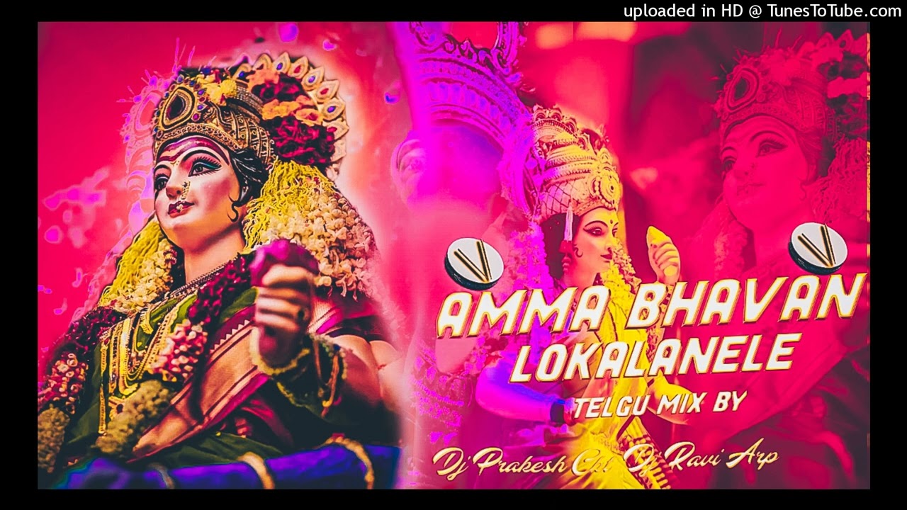 Amma Bhavani Lokalanele Telugu song mix by DJ Prakash CKT X DJ Ravi ARP