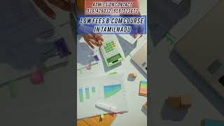 #viralvideo#viral#new#bcom2025 #bcom#lowfees#artsandsciencecollege#topcollegeinindia#admissionsopen