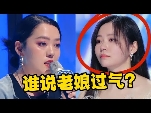 张靓颖被网红吐槽“过气”，《天赐的声音》现场表演海豚音，当场打脸网红！