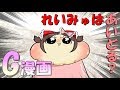【ゆっくりG漫画】れいみゅはあいどる?