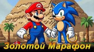 Золотой Марафон Live. Rodina RP. World Of Warships. Pedro Factory. Tomb Raider 2.