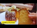 موسكوتشو الاعراس و النجاحات كيك بمقادير مضبوطة موعدكم مع نتائج البكالوريا موسكوتشو الاعراس و النجاحات كيك بمقادير مضبوطة موعدكم مع نتائج البكالوريا