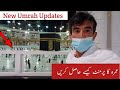 umrah vlog | umrah updates | #Makkahlive #umrah2022